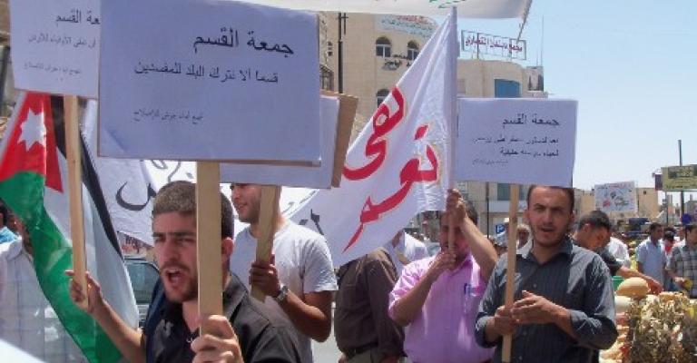 أمسية إصلاحية في جرش رفضا للتعديلات الدستورية