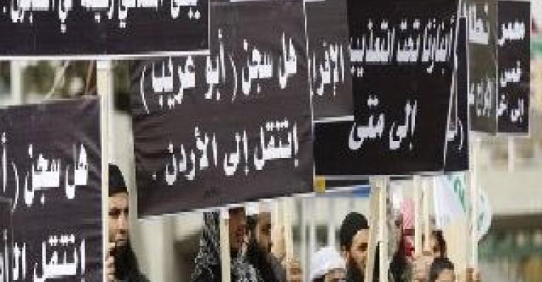 اهالي معتقلي التيار السلفي يعتصمون امام محكمة امن الدولة اهالي معتقلي التيار السلفي يعتصمون امام محكمة امن الدولة