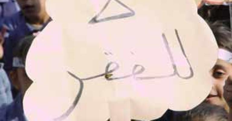 الاحصاءات:97 % من الأسر لديها أكثر من مصدر دخل