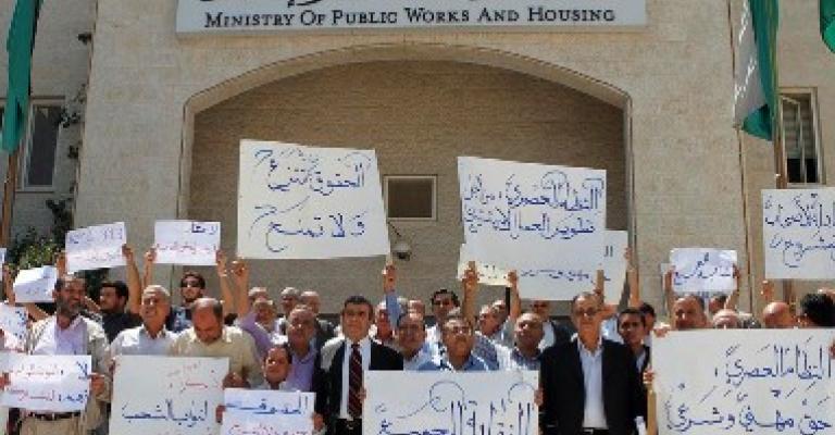 "المكاتب الهندسية" تنفذ اعتصاما أمام وزارة الأشغال