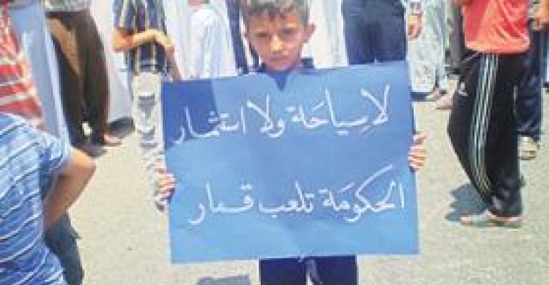 مسيرة في ذيبان: حرية ..الموت ولا الدنية مسيرة في ذيبان: حرية ..الموت ولا الدنية