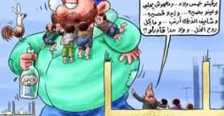 الي استحوا ماتوا