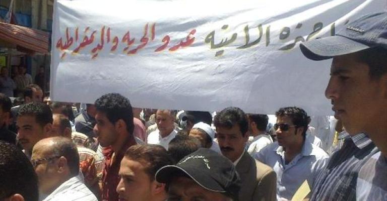 مسيرة في الطفيلة وأخرى في السلط للمطالبة بإصلاح النظام مسيرة في الطفيلة وأخرى في السلط للمطالبة بإصلاح النظام