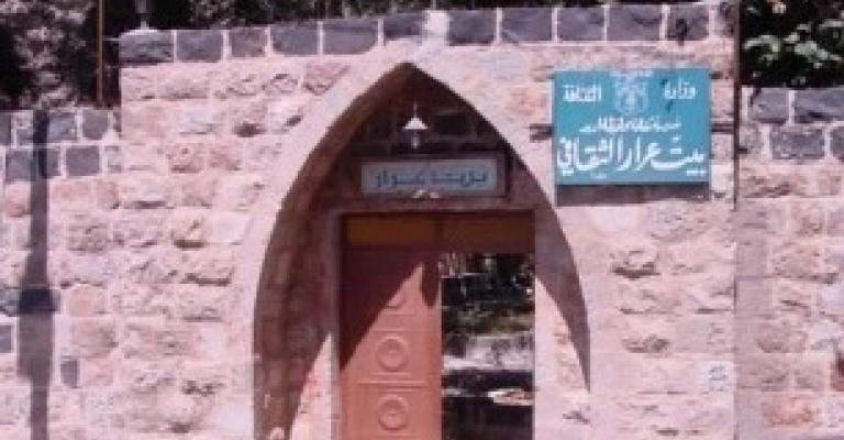 اختتام فعاليات بيت عرار الرمضانية بأمسية شعرية