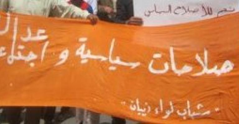 أمسية في ذيبان في ليلة القدر للمطالبة بالإصلاح أمسية في ذيبان في ليلة القدر للمطالبة بالإصلاح