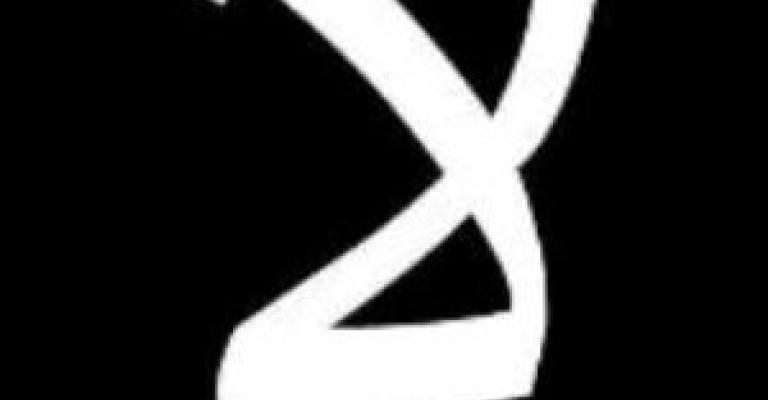 18 منظمة تقدم مذكرة حول التعديلات الدستورية