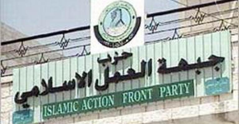 ويكيليكس: الشرطة توجه “دعوة” لنواب جبهة العمل