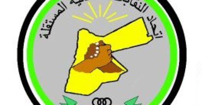 تحضيرية النقابات المستقلة تطلع الملك على معاناة العمال