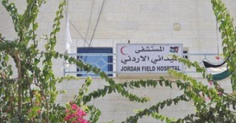 214 طبيبا أردنيا يقضون عيدهم في غزة.. ولا يفتقدون إلا مشاركة الأهل بفرحته 214 طبيبا أردنيا يقضون عيدهم في غزة.. ولا يفتقدون إلا مشاركة الأهل بفرحته