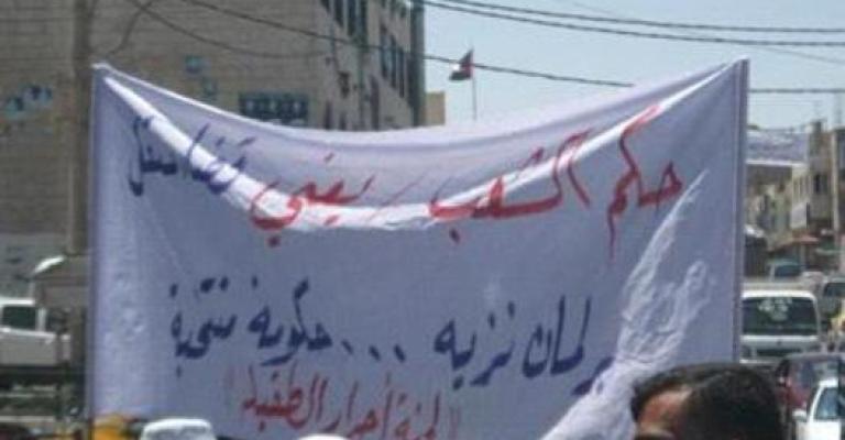 "أحرار الطفيلة" يشاركون في "جمعة الإرادة" "أحرار الطفيلة" يشاركون في "جمعة الإرادة"