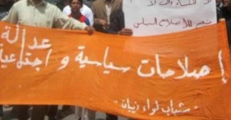 ذيبان تؤجل مسيرة جمعة الإرادة لوفاة أحد أبناء اللواء ذيبان تؤجل مسيرة جمعة الإرادة لوفاة أحد أبناء اللواء