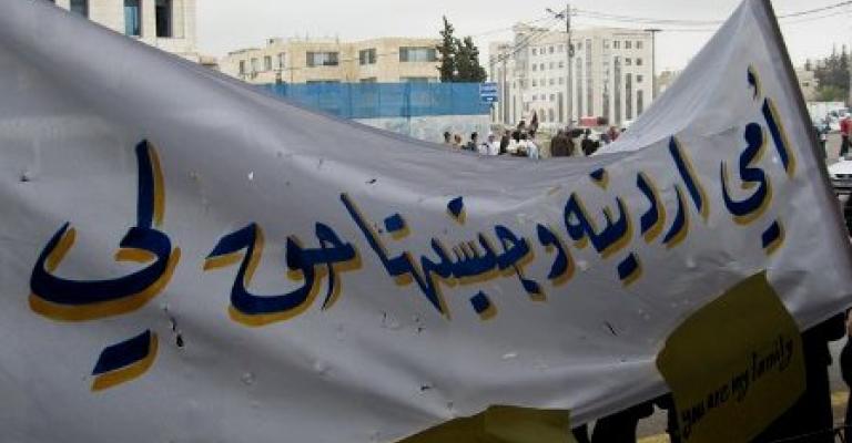  بني مصطفى تقرر الاعتصام لإضافة الجنس في التعديلات الدستورية 