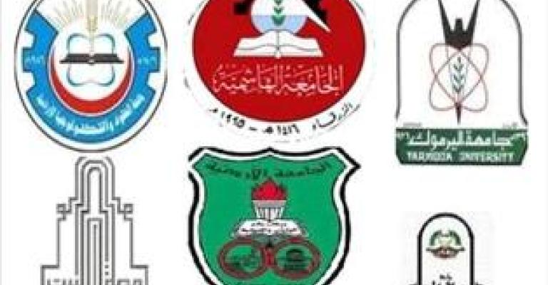 "عمان نت" ينشر نتائج القبول الموحد في الجامعات الرسمية