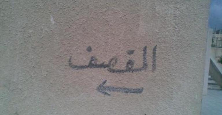 أطفال الاغنياء الاكثر ضررا .. المقاصف المدرسية مسؤولة عن سمنة أطفال الاردن أطفال الاغنياء الاكثر ضررا .. المقاصف المدرسية مسؤولة عن سمنة أطفال الاردن