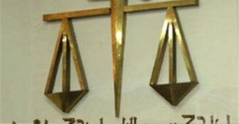 موظفو المحاكم الشرعية يبدؤون إضرابا عن العمل