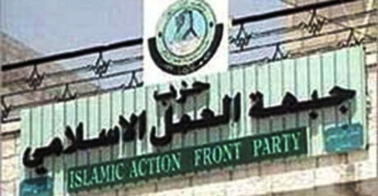 الاسلاميون يلتحقون بمسيرة الخبز والكرامة 