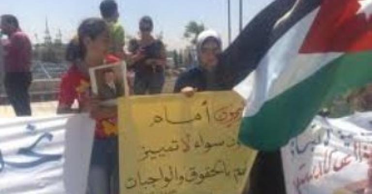 اعتصام أمام النواب الأحد رفضا للتعديلات الدستورية بحق المرأة