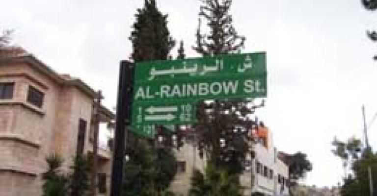 إغلاق الرينيو لمنع اعتصام أمام القنصلية السعودية إغلاق الرينيو لمنع اعتصام أمام القنصلية السعودية