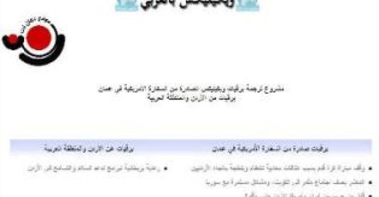  إعداد المشهد للجنرال ريتشارد مايرز