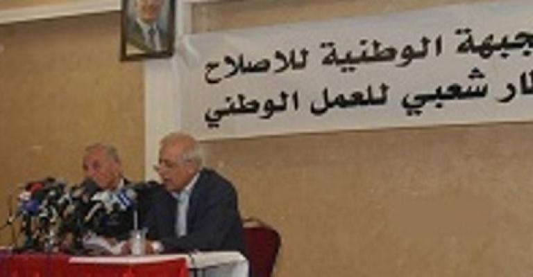 مسيرة لـ”الوطنية للإصلاح” في اربد الجمعة مسيرة لـ”الوطنية للإصلاح” في اربد الجمعة