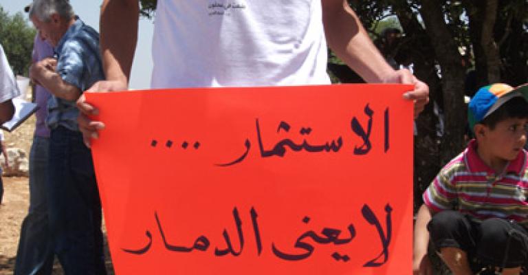 قرار بعدم قطع أي شجرة في برقش والمطلوب قرار بإلغاء التفويض قرار بعدم قطع أي شجرة في برقش والمطلوب قرار بإلغاء التفويض