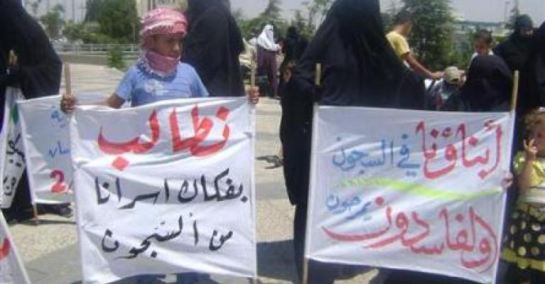 اعتصام لأهالي التيار السلفي أمام أمن الدولة اعتصام لأهالي التيار السلفي أمام أمن الدولة