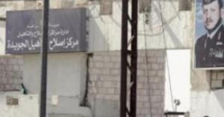 وفاة أحد نزلاء مركز جويدة