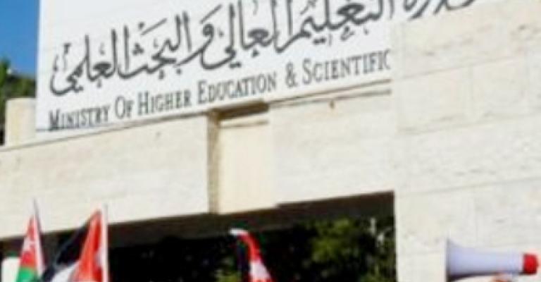 الطلاب العائدون من سوريا يعتصمون أمام الديوان الملكي