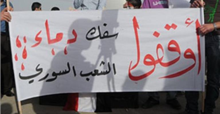 السفير المجالي: نريد وقف حمام الدماء في سوريا