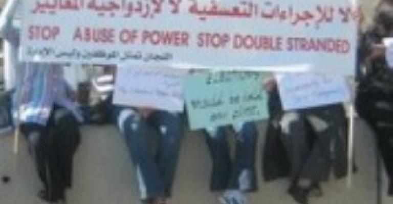 إضراب موظفي رئاسة الانروا يدخل يومه الثاني