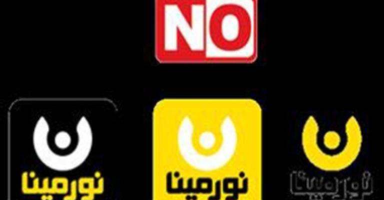 صحفيون يقاطعون “نورمينا” بشكل كامل