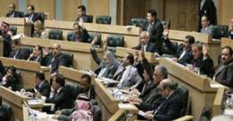 النواب الذين تغيبوا عن جلسة المحكمة الدستورية النواب الذين تغيبوا عن جلسة المحكمة الدستورية