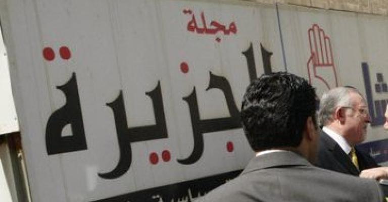 “الصحفيين” تطالب بني رشيد بالاعتذار لكادر “الشاهد”