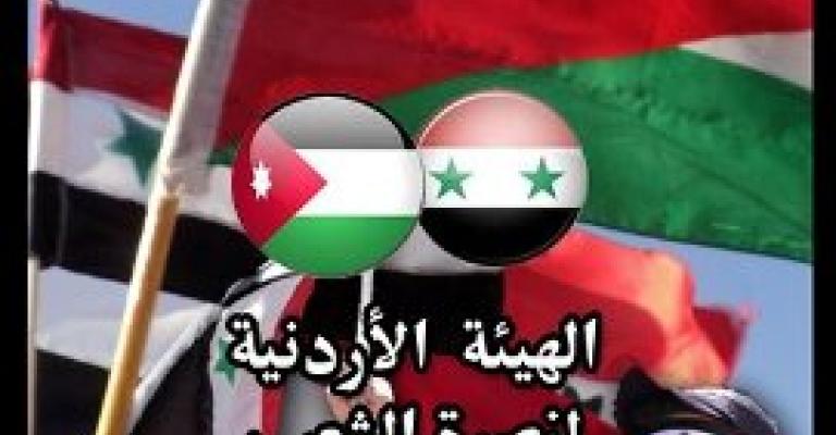 اعتصام لهيئة نصرة الشعب السوري رفضا للتدخل الروسي