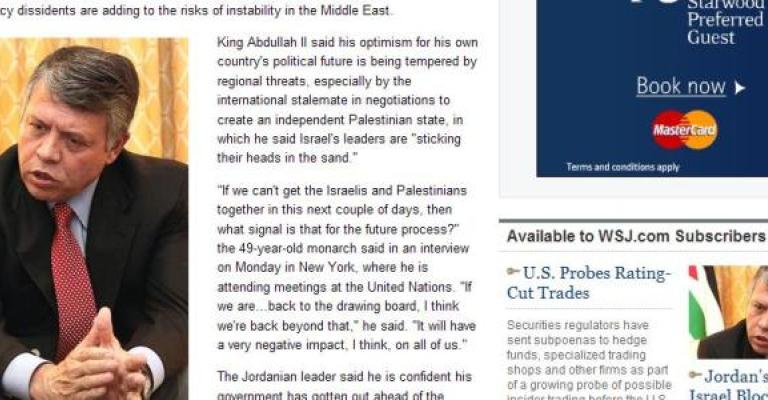 الملك: التعديلات الدستورية تمهيد لتشكيل حكومات برلمانية