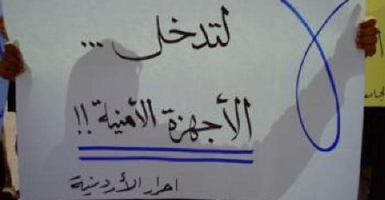 ذبحتونا: إجبار طلبة "الأقل حظا" على عدم المشاركة السياسية