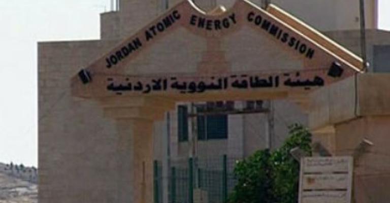 ويكيليكس: وفد إسرائيلي يطلع على البرنامج النووي الأردني
