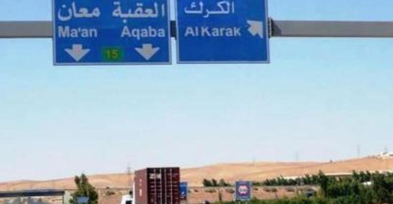 4 إصابات بحادث تصادم على طريق الطيبة - المزار