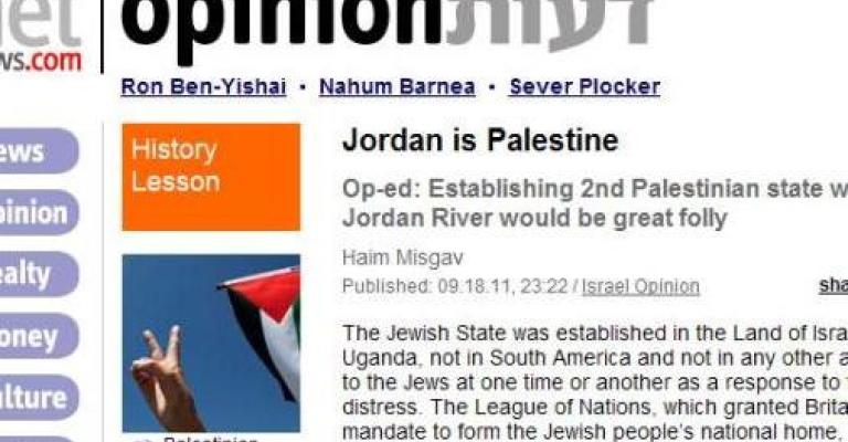 يديعوت: لم يكن هنالك شعب لا شرقي نهر الأردن ولا غربه
