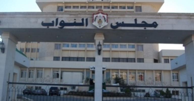 “النواب” يدعو الحكومة لاستدعاء السفير الإسرائيلي بسبب التصريحات المسيئة للأردن