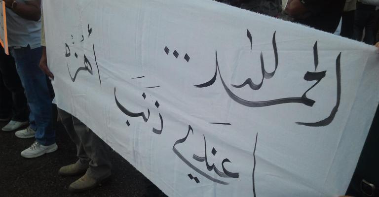 صور.. الشباب للنواب: الحمد لله ما عندي ذنب أهزه 