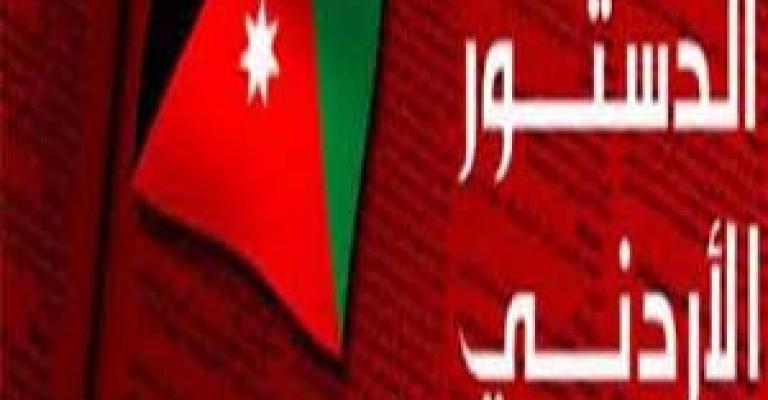 الدستور الذي نريد.. ندوة في"النقابات الاربعاء