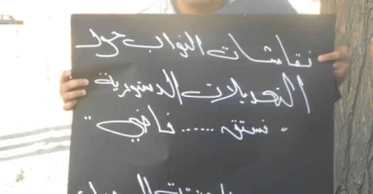 فيديو.. "الحقيقة السوداء": مناقشات النواب للتعديلات.. فستق فاضي فيديو.. "الحقيقة السوداء": مناقشات النواب للتعديلات.. فستق فاضي