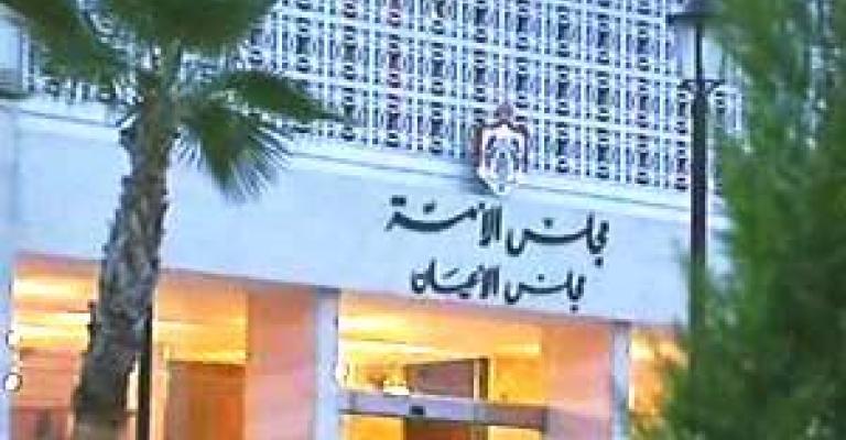 قانونية الأعيان تقر المادة23 من قانون "مكافحة الفساد" كما وردت من النواب 