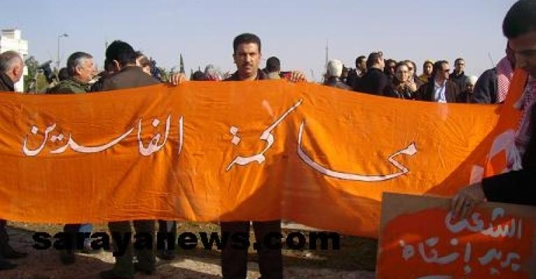 جايين تدعو لمحاصرة منازل الفاسدين