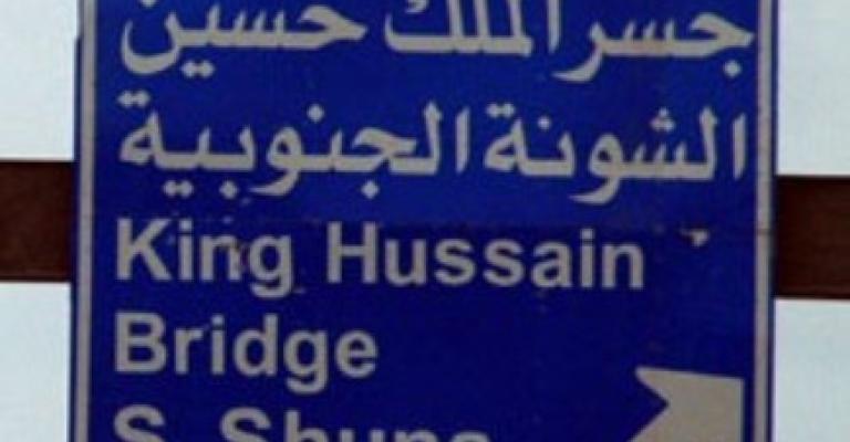 العمل بالتوقيت الشتوي على جسر الملك حسين الأحد