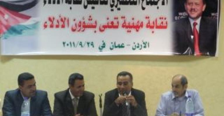 أدلاء السياح الأردنيين يجتمعون لتأسيس نقابة مهنية