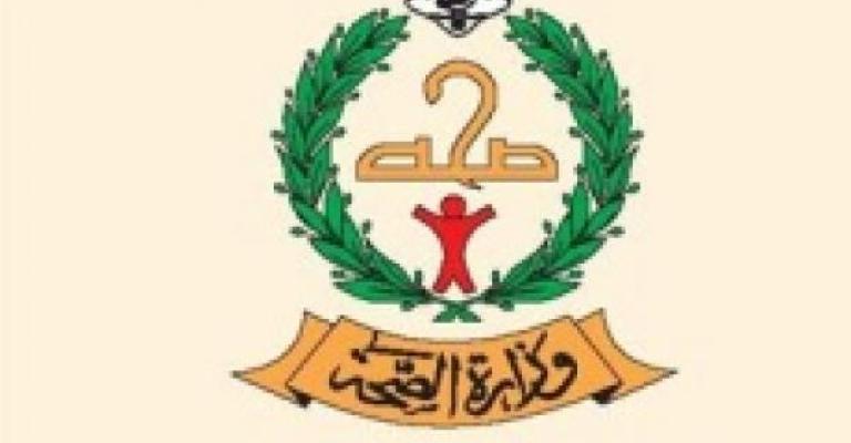 سائقو صحة الكرك يضربون والوزارة تبحث مطالبهم