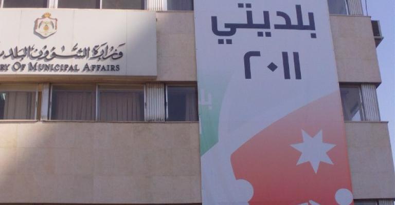 أهالي بدر الجديدة يعتصمون احتجاجا على دمجهم