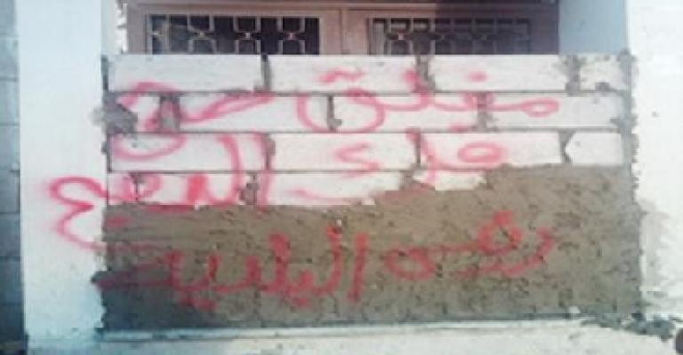 التغيير النيابية: الحكومة غير مؤهلة لإدارة الانتخابات البلدية